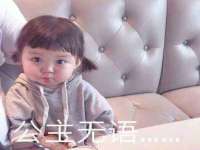 邳州杰之锐商贸有限公司