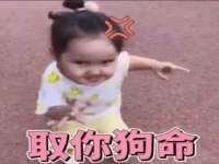 邳州杰之锐商贸有限公司