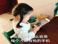 邳州杰之锐商贸有限公司