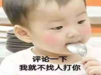 邳州杰之锐商贸有限公司