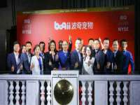 邳州杰之锐商贸有限公司