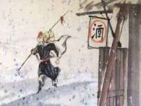 邳州杰之锐商贸有限公司