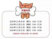 邳州杰之锐商贸有限公司