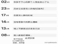 邳州杰之锐商贸有限公司