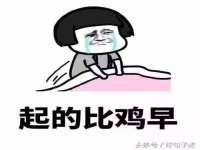 邳州杰之锐商贸有限公司