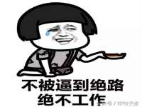 邳州杰之锐商贸有限公司