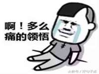 邳州杰之锐商贸有限公司