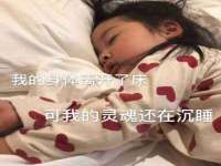 邳州杰之锐商贸有限公司