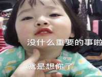 邳州杰之锐商贸有限公司