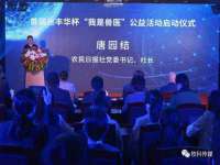 邳州杰之锐商贸有限公司