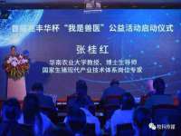 邳州杰之锐商贸有限公司