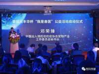 邳州杰之锐商贸有限公司