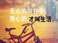 邳州杰之锐商贸有限公司