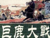 邳州杰之锐商贸有限公司