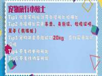 邳州杰之锐商贸有限公司