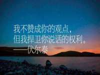 邳州杰之锐商贸有限公司