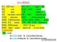 邳州杰之锐商贸有限公司