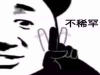 邳州杰之锐商贸有限公司
