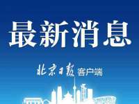 邳州杰之锐商贸有限公司