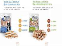 邳州杰之锐商贸有限公司