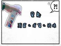 邳州杰之锐商贸有限公司