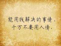 邳州杰之锐商贸有限公司