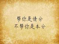 邳州杰之锐商贸有限公司