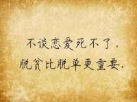 邳州杰之锐商贸有限公司