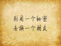 邳州杰之锐商贸有限公司