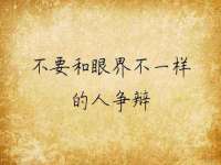 邳州杰之锐商贸有限公司