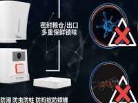 邳州杰之锐商贸有限公司