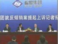 邳州杰之锐商贸有限公司