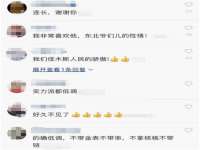 邳州杰之锐商贸有限公司