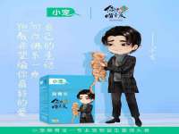 邳州杰之锐商贸有限公司