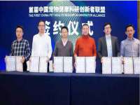 邳州杰之锐商贸有限公司
