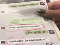 邳州杰之锐商贸有限公司