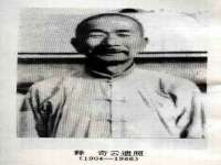邳州杰之锐商贸有限公司