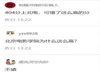 邳州杰之锐商贸有限公司