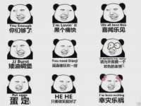 邳州杰之锐商贸有限公司