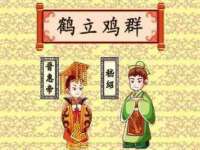 邳州杰之锐商贸有限公司