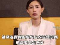 邳州杰之锐商贸有限公司