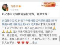 邳州杰之锐商贸有限公司