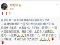 邳州杰之锐商贸有限公司