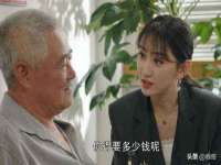 邳州杰之锐商贸有限公司