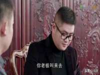 邳州杰之锐商贸有限公司