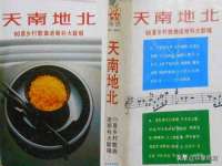 邳州杰之锐商贸有限公司
