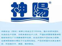 邳州杰之锐商贸有限公司