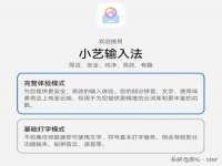 邳州杰之锐商贸有限公司
