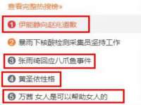 邳州杰之锐商贸有限公司