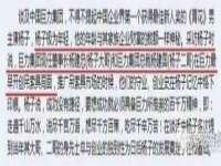 邳州杰之锐商贸有限公司
